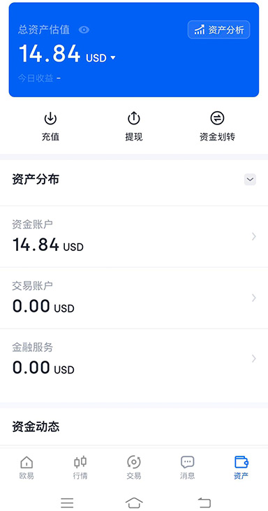 KYC认证界面